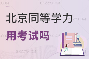 ͬȌW(xu)Tÿԇ᣿(bo)