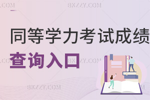 2024ͬȌW(xu)Tԇɿԃ?ni)? width=