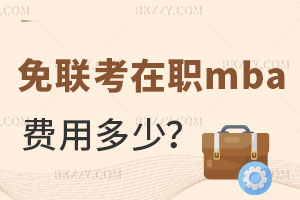 (lin)mbaMöF