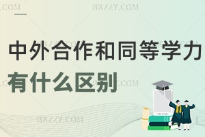 kW(xu)TʿͬȌW(xu)Tʲô^(q)e