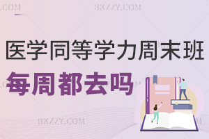 t(y)W(xu)ͬȌW(xu)TĩǷҪÿܶȥᣬW(xu)У(jin)