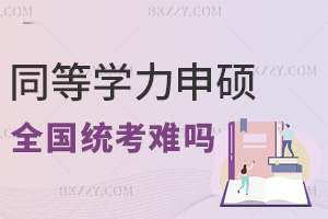 (bo)ͬȌW(xu)Tȫ(gu)y(tng)yᣬ(bo)lʲô