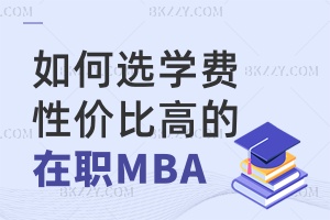 xW(xu)MԃrȸߵMBAĿ