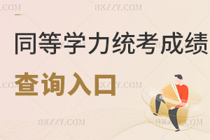 2024ͬȌW(xu)Ty(tng)ɿԃ?ni)? width=