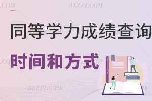 ͬȌW(xu)Tɿ(j)ԃr(sh)gͷʽʲô