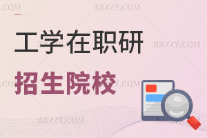 WоԺУЩֵÈ󿼆᣿