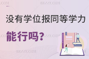 ]ЌW(xu)ʿW(xu)λ(bo)ͬȌW(xu)TІ᣿