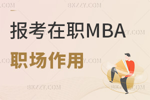 mbal(f)չʲôTԺУ