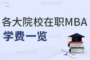 ԺУmbaW(xu)Mһ[󿼗lI(y)l(f)չ