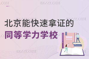 ؅^(q)ͬȌW(xu)T܈(bo)ЩCČW(xu)У