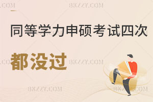 ͬȌW(xu)TԇĴζ]^Ͳٿˆ᣿