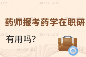 ˎˎWоÆ᣿yȴ᣿