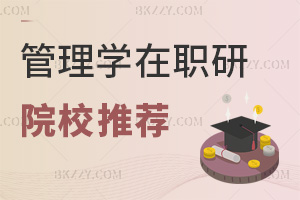 󿼹W(xu)о]ԺУЩʲônʽx