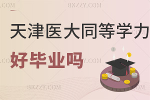 tƴWͬȌWTîIᣬ󿼗lʲô