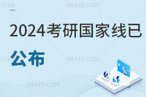 2024ЇҾѹ(sh)W(xu)Ʒ?jn)?sh)ϝq