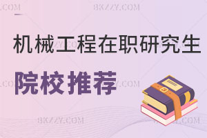 C(j)еоԺУ] ֵÈ(bo)᣿