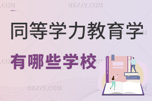 ͬȌWTWЩWУԈ󿼣WУ