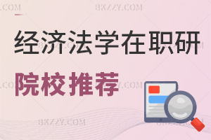 (jng)W(xu)оЩ]ԺУnʽʲô