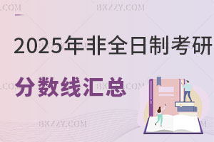 2025ȫƿȡ֔(sh)R؅^(q)RWУRI(y)R