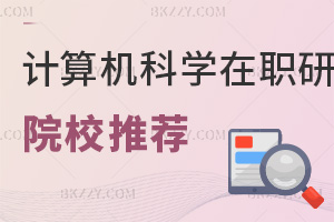 ӋCƌW(xu)cg(sh)оЩԺУ]ʲônʽ