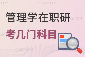 󿼹WоЎTĿҪIܫ@ʲôC