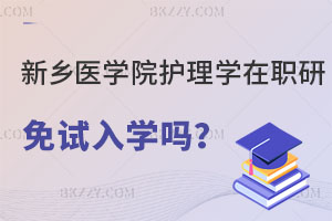 ltWԺoWоԇW᣿󿼗lʲô