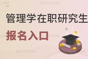 (bo)W(xu)оڶЩҪע(xing)ʲô