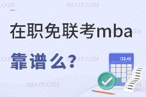 (lin)mbaVôЩW(xu)У^