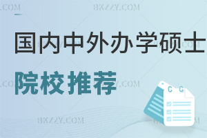 ЩkWTʿԺУ]󿼣ʲôҪ]