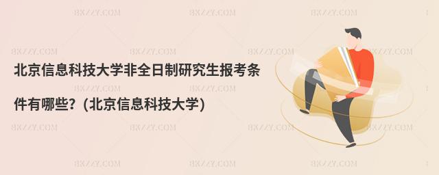 ϢƼW(xu)ȫо󿼗lЩ(ϢƼW(xu))