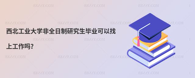 I(y)W(xu)ȫоI(y)Ϲ᣿