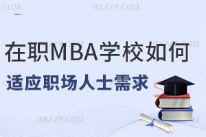 MBAWУmʿ󣬈󿼗lʲô