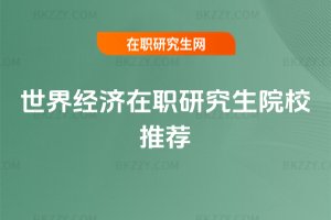 罛(jng)(j)оԺУ]