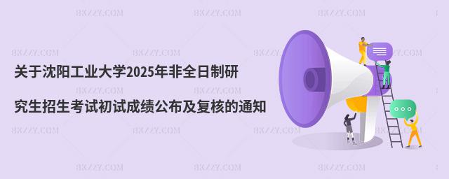 P(gun)ꖹI(y)W2025ȫоԇԇɿ(f)˵֪ͨ