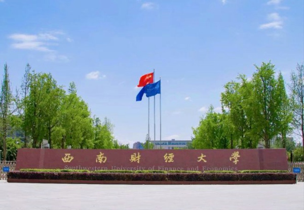 四川在職研究生報考時間在什么時候 四川在職研究生報考時間在什么時候