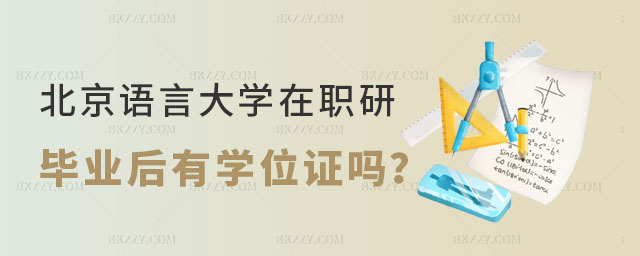 ZԴW(xu)оЌW(xu)λC