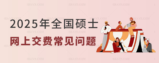 2025ȫTʿоW(wng)ϽM