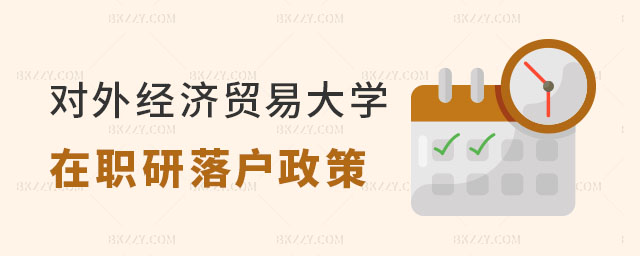 ⽛(jng)Q(mo)״W(xu)о