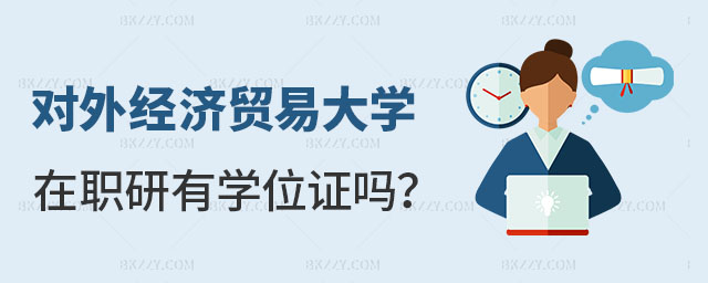 (du)⽛(jng)(j)Q(mo)״W(xu)оЌW(xu)λC