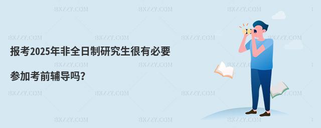 2025ȫобҪӿǰo