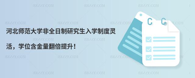 ӱW(xu)ȫоW(xu)ƶ`W(xu)λ