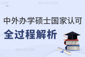 kW(xu)Tʿ(gu)J(rn)ȫ^(gu)̽W(xu)У(jin)