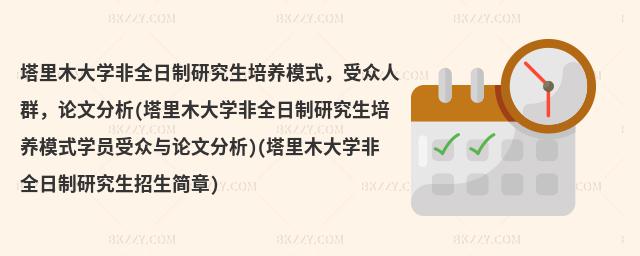 ľWȫоBģʽܱȺՓķ(ľWȫоBģʽWTܱcՓķ)(ľWȫо)