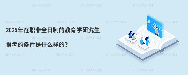 2025ȫƵĽWо󿼵ėlʲôӵģ