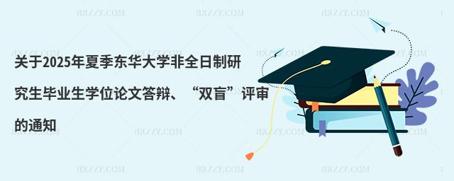 P2025ļ|AWȫоIWλՓĴqpäu֪ͨ