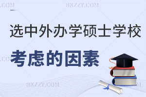 xkW(xu)TʿW(xu)УҪ]Щ