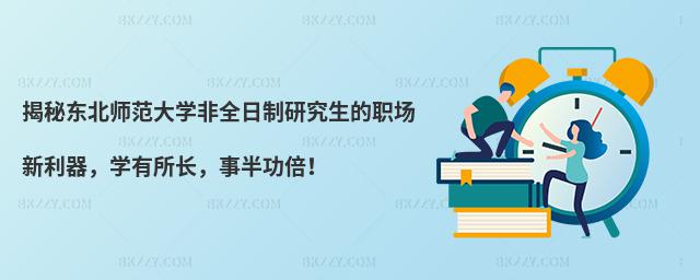 ؖ|W(xu)ȫоW(xu)L°빦