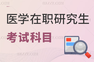 t(y)W(xu)оԇĿЩΣ