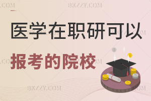 tWоԈ󿼵ԺУЩҪ]ʲôأ