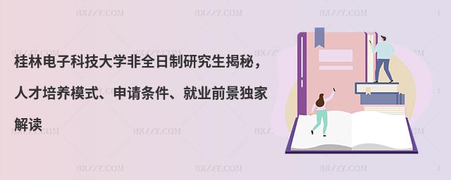 ӿƼW(xu)ȫоأ˲B(yng)ģʽՈl͘I(y)ǰ(d)ҽx